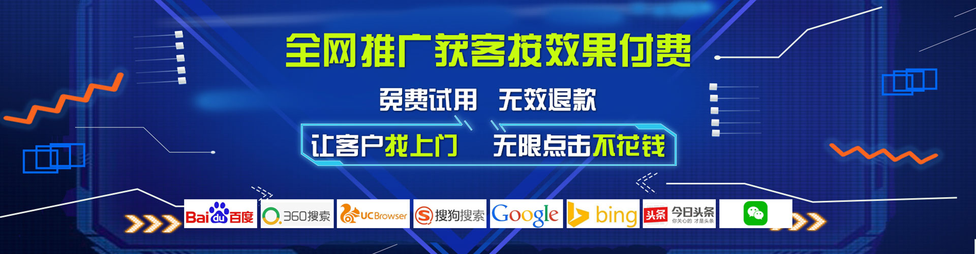 铜官百度竞价运营